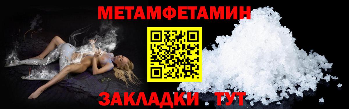 АМФ 97% Дивногорск