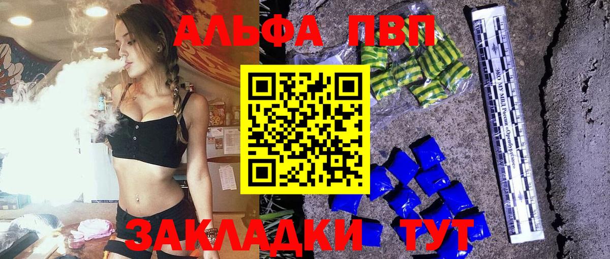 Экстази  Меф  Конопля  Вход с VPN  ГАШ  Мефедрон   Дивногорск  COCAIN  LSD-25 