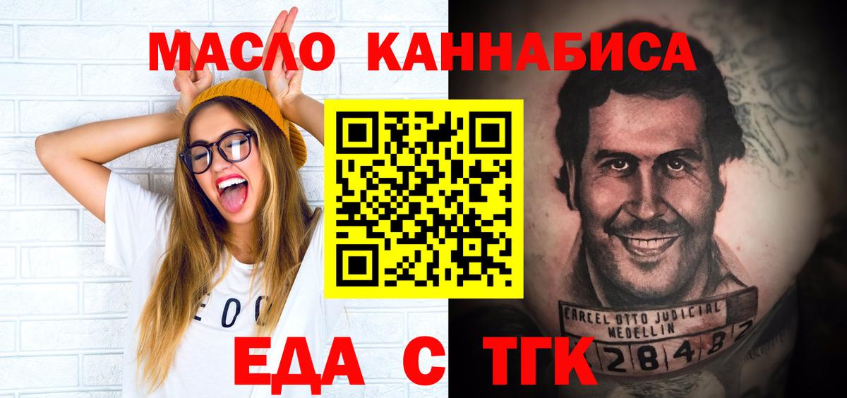 Canna-Cookies марихуана  Вход с VPN  Дивногорск 