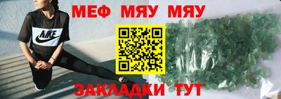 MDMA Premium VHQ Моздок