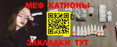 винт Можайск