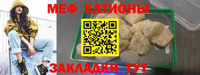 винт Можайск
