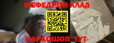 винт Можайск
