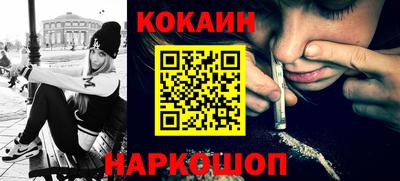 кокаин колумбия Можга