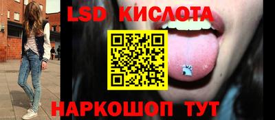 винт Можайск