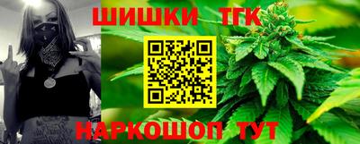 винт Можайск