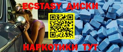 MDMA Premium VHQ Моздок