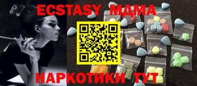 винт Можайск