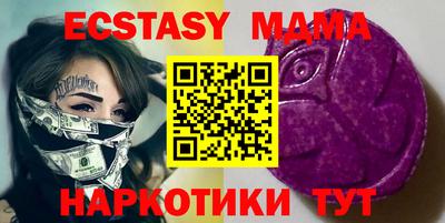 винт Можайск