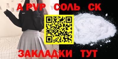винт Можайск