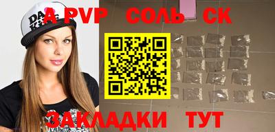 винт Можайск