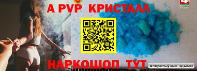 винт Можайск