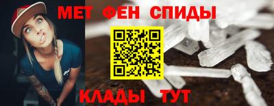 винт Можайск