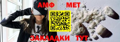 винт Можайск