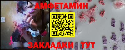 винт Можайск