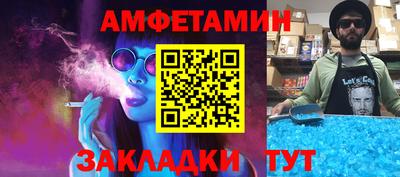 винт Можайск