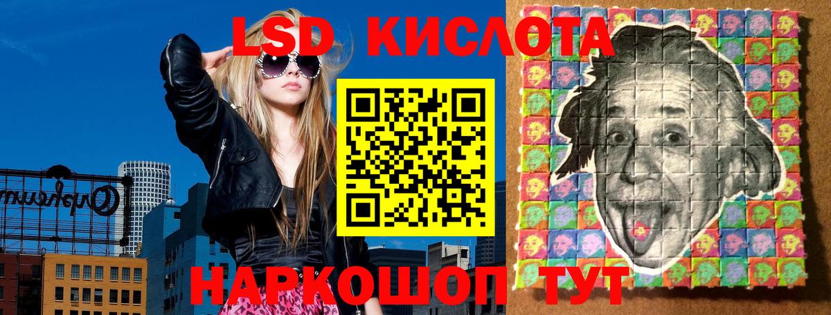 Дивногорск  Марки NBOMe 1500мкг  Марки 25I-NBOMe  Марки NBOMe 1500мкг  Вход с VPN 
