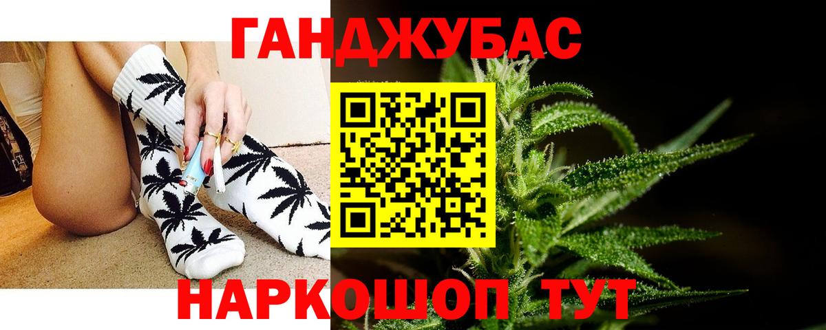 Каннабис OG Kush  Вход с VPN  Дивногорск  Канабис OG Kush  Конопля сатива 