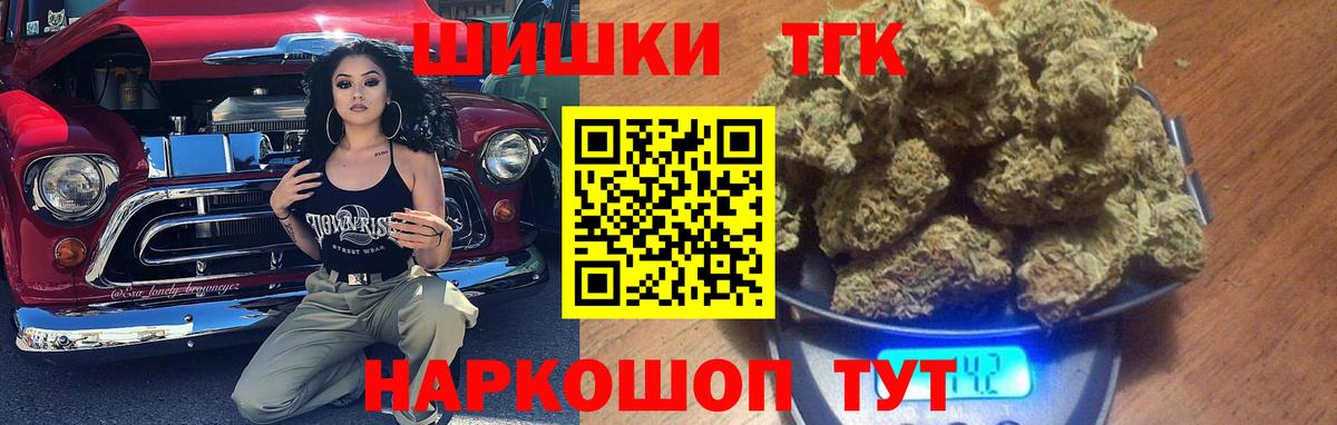 Бошки марихуана тримм Дивногорск